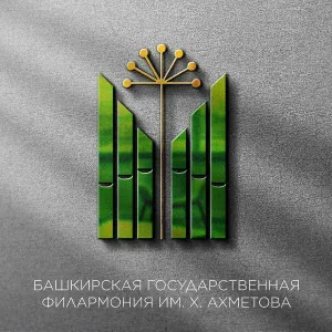 Рустем Шагбалов - Тик һин генә