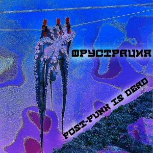 Фрустрация - Понедельник (Постная херня)