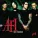 AFI - Miss Murder