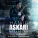 Hamid Askari - Gozashteh