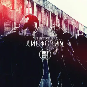 VBT Вектор Beat feat. T.O.G - Тольятти стиль