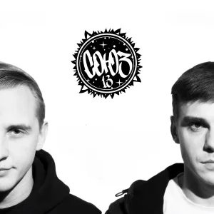 Союз-13 - У руля