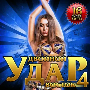 Аслан Кятов - Мужчины не плачут