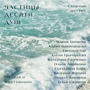 Виталий Марков feat. Алена Башкирцева - Я тебя проиграю