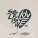DJ Snake, Selena Gomez - Selfish Love