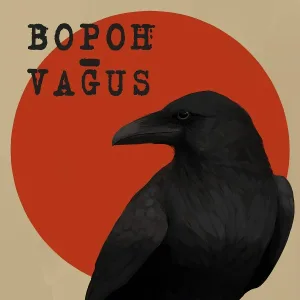 Vagus - Ворон