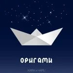 Kara, HARU - Оригами