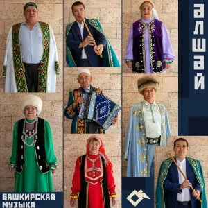 Гульнур Минигулова, Наиль Садыков - Мөхәббәт йыры (Сатыртау)Любовная песня (Сатыртау)