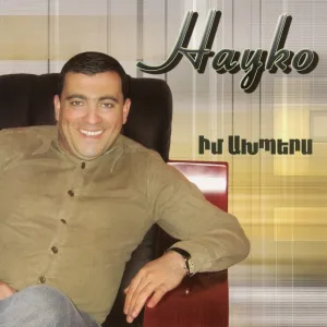 Hayko (Spitakci) Ghevondyan - Gaghotem Qez Hamar