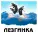 Дени Ценроев - Шибаба