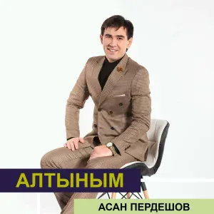 Асан Пердешов - Қызыл көйлек