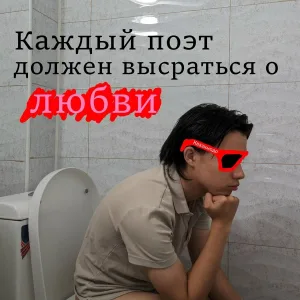 Квазимодо - Пиздострадалец