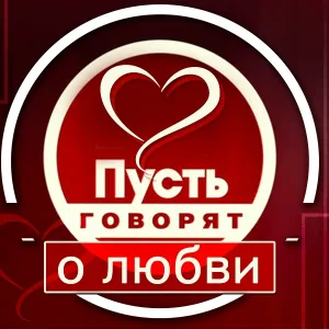 Олег Шаумаров - Я люблю тебя