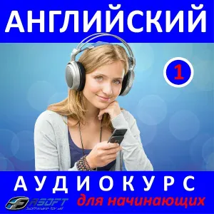 Fasoft LTD - Автомобиль