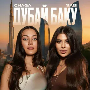 CHAGA, Sabi - Дубай - Баку