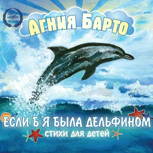 Игорь Ильинский - Любочка