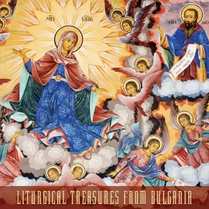 Sofia Orthodox Choir - Blessed is the Man