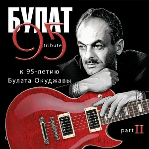 Алексей Вишня - Песенка Верещагина (из к/ф «Белое солнце пустыни»)
