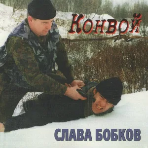 Слава Бобков - Юлькин юбилей