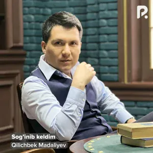 Qilichbek Madaliyev - O'zbek qizlari