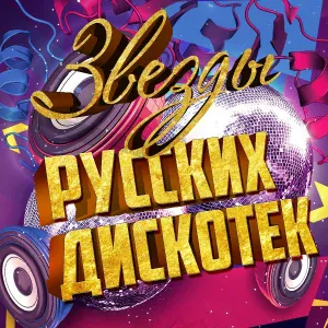 Мурат Насыров - Не забывай