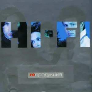 HI-FI - Cuba