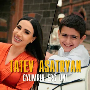 Tatev Asatryan - Gyumrin Erg Uni