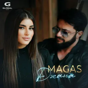 MAGAS - Джана