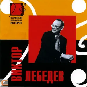Дмитрий Харатьян - Песня о дружбе