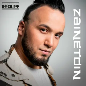 ZAINETDIN - DURIDA