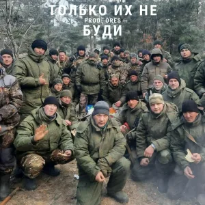 Караман Мухамбеткалиев - ТОЛЬКО ИХ НЕ БУДИ