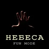 Fun Mode - Дренеи