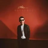 Akha - Возможно