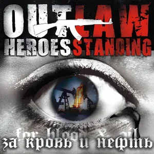 Outlaw Heroes Standing - Всё, что у нас есть