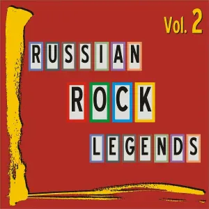 Альфа - Гуляка
