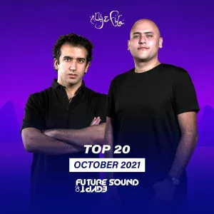 Philippe El Sisi, Omar Sherif - People Of Tomorrow