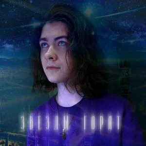 DEKADANCE - Звёзды горят