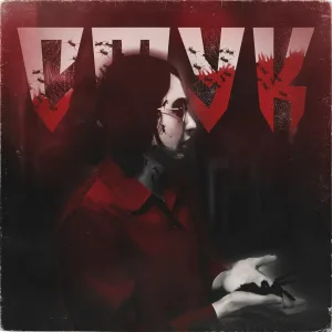 Deracode - ИЗЖОГА