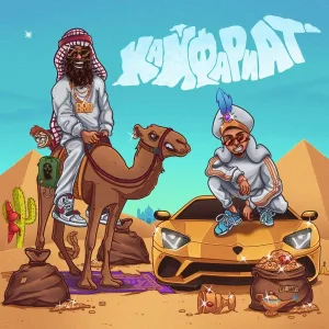 BIG RUSSIAN BOSS feat. SQWOZ BAB - Кайфариат (feat. SQWOZ BAB)