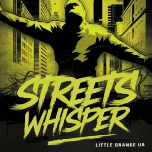 Little Orange UA - No Looking Back