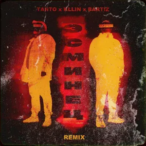 Tanto, KLLIN, BartiZ - Эсминец (Remix)