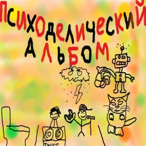 Луви - Брат Луви