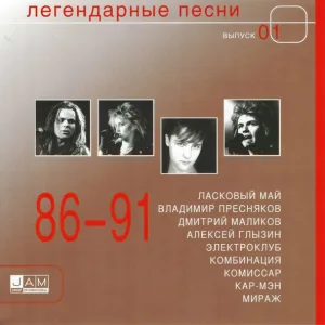 Сергей Минаев - 22 притопа