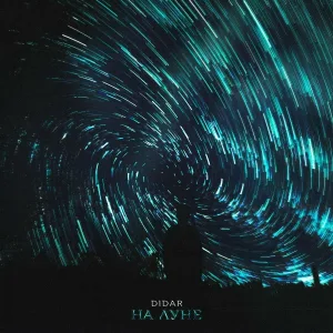 Didar - На луне