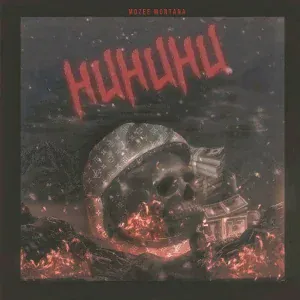 Mozee Montana - Нинини
