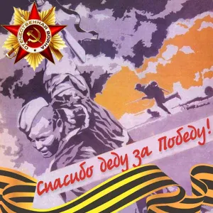 Микаэл Таривердиев - Встреча с женой (из к/ф "17 мгновений весны")