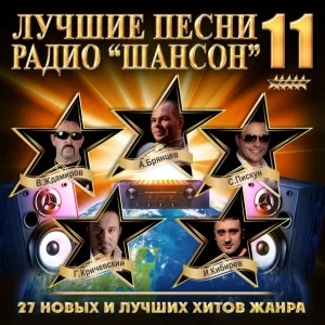 Арамэ - А я кричу