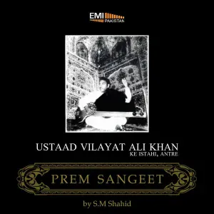 S. M. Shahid - Ghar Aja Balam Ghar Aja Re
