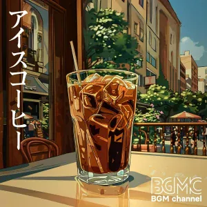 BGM channel - Refresher