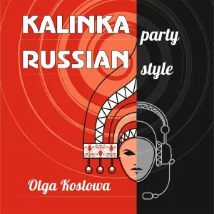 Ольга Козлова - Солдатушки, браво, ребятушки!